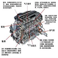 继电器0089759-897596223